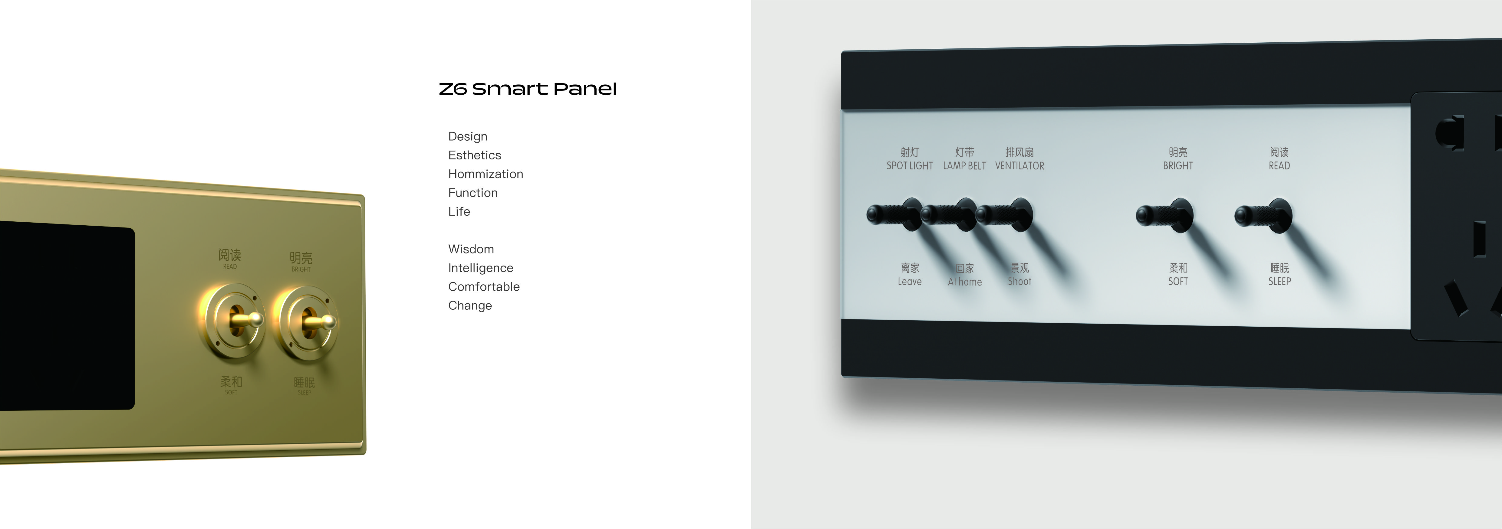 Chamryx glass panel for curtain and scene control