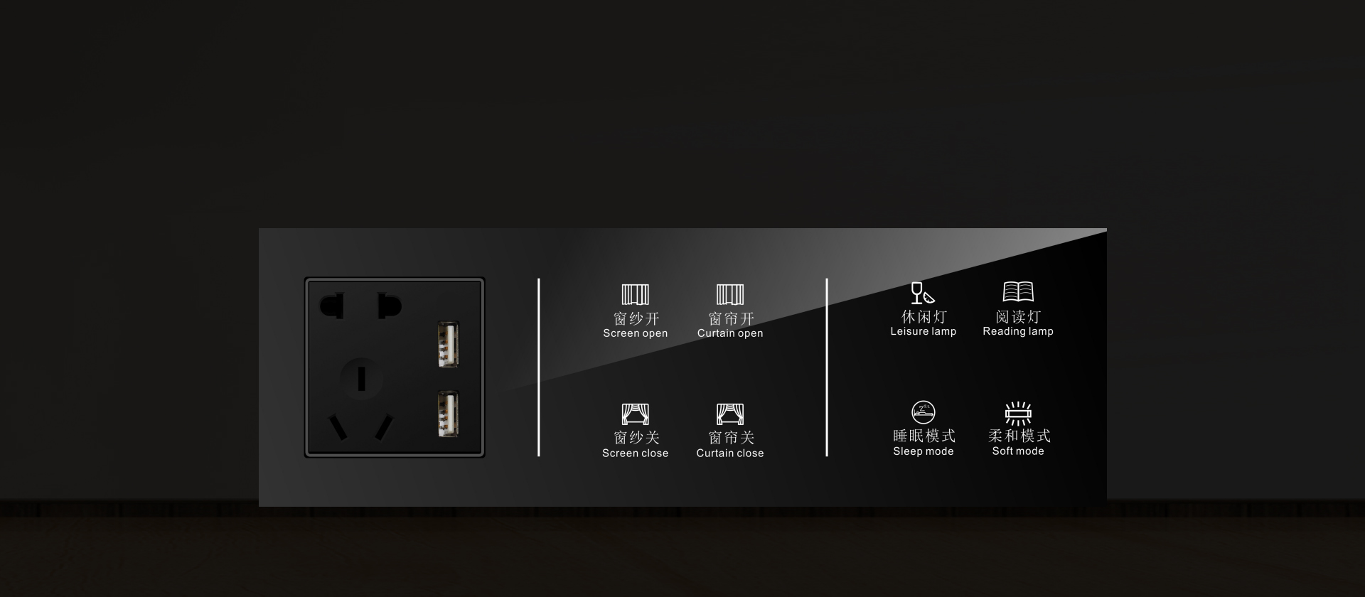 Chamryx glass panel — curtain and scene control